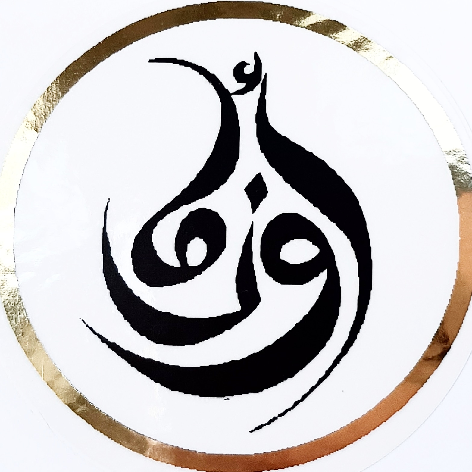 Calligraphy By Uzma logo